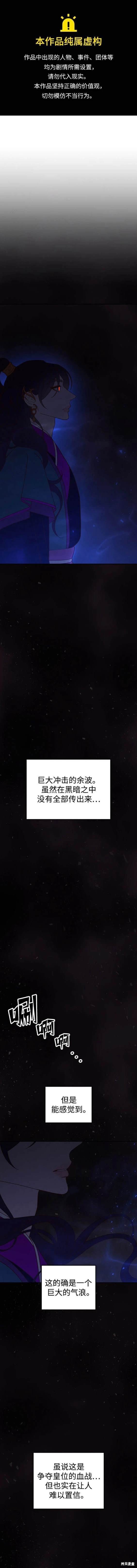 第106话