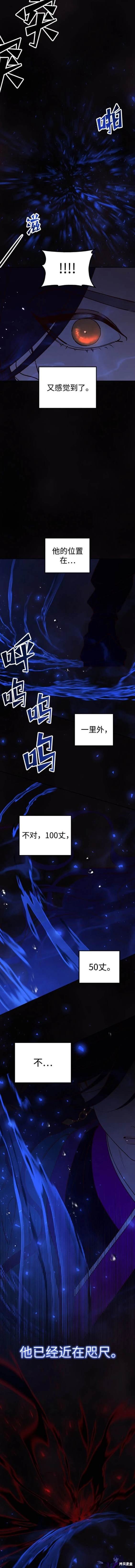第106话
