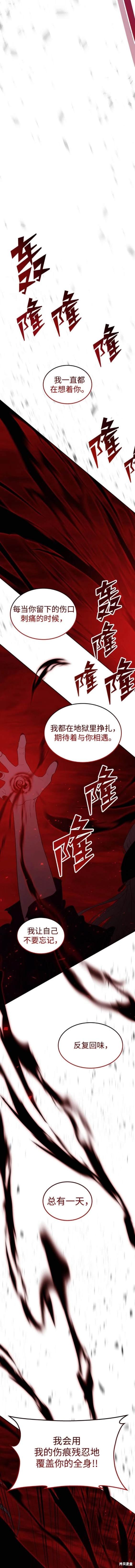 第106话