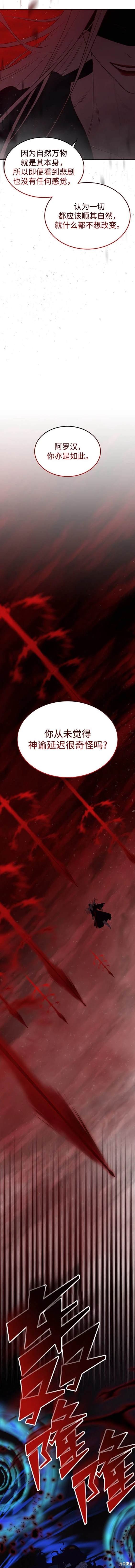 第106话