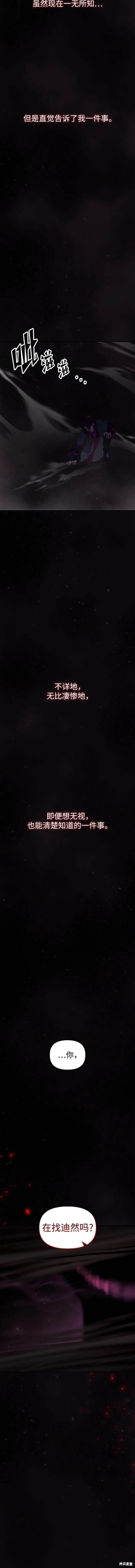 第106话