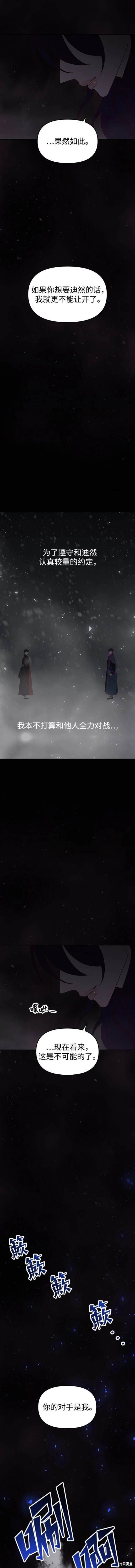 第106话
