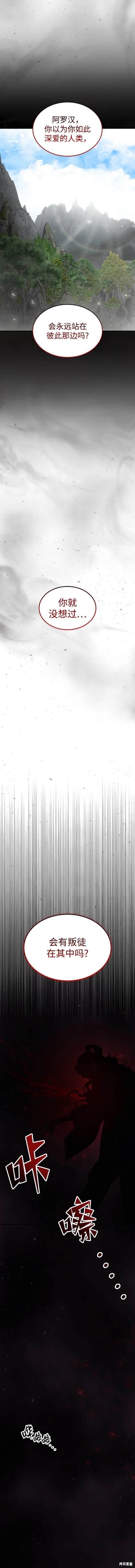 第106话