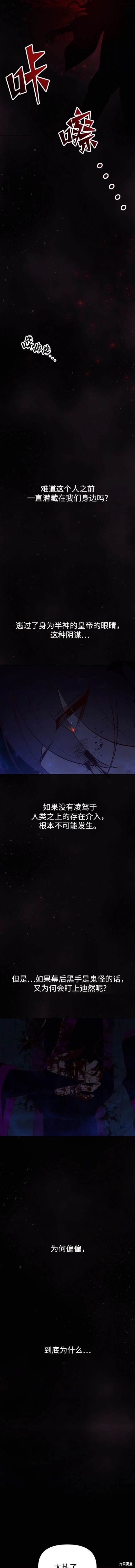 第106话