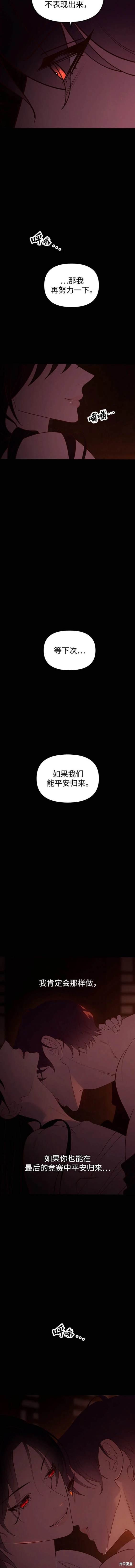 第106话