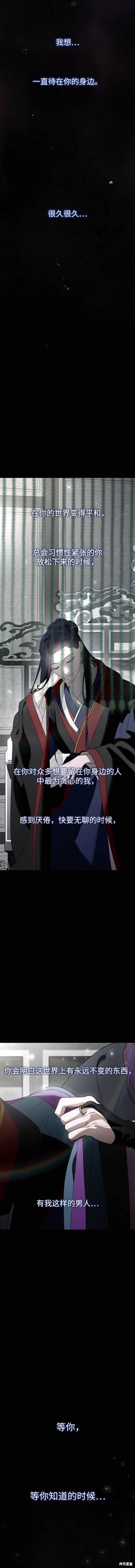 第106话