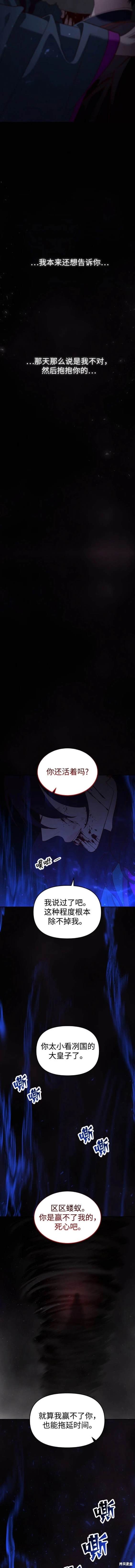 第106话
