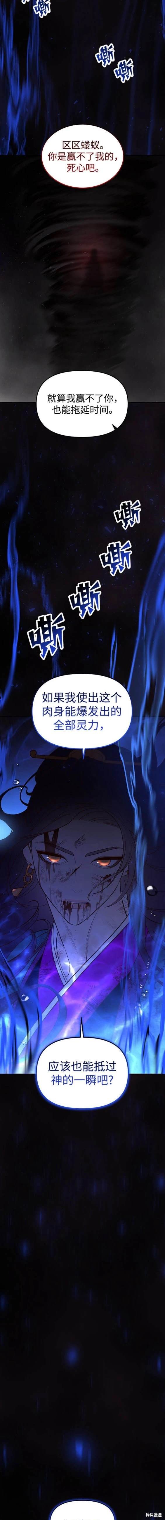 第106话
