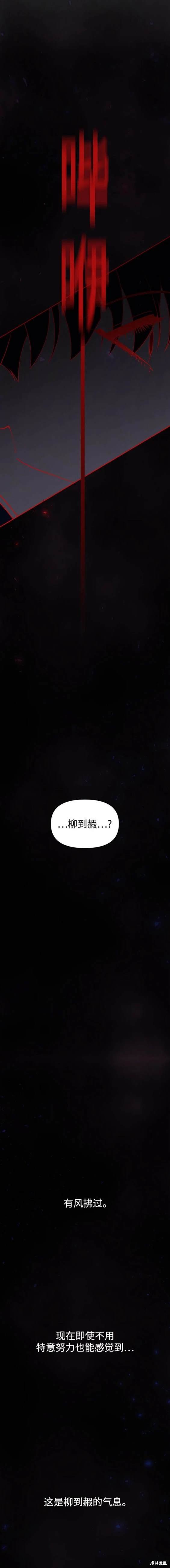 第106话