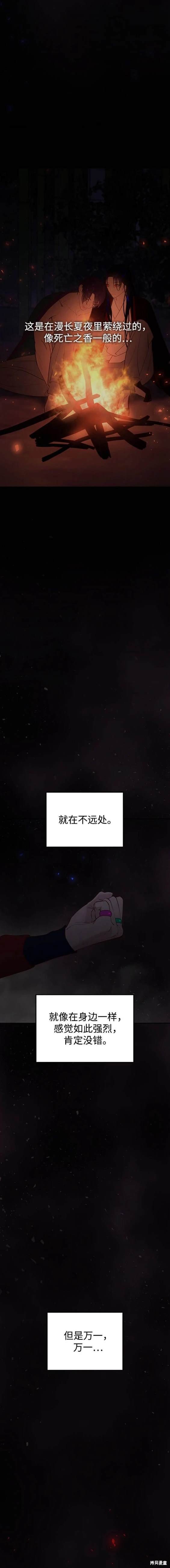 第106话