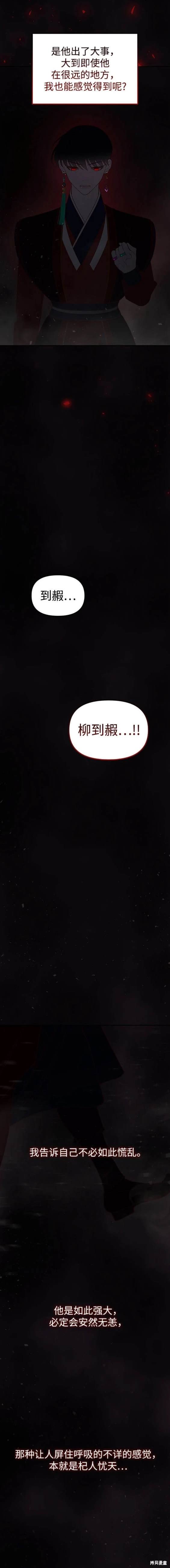 第106话