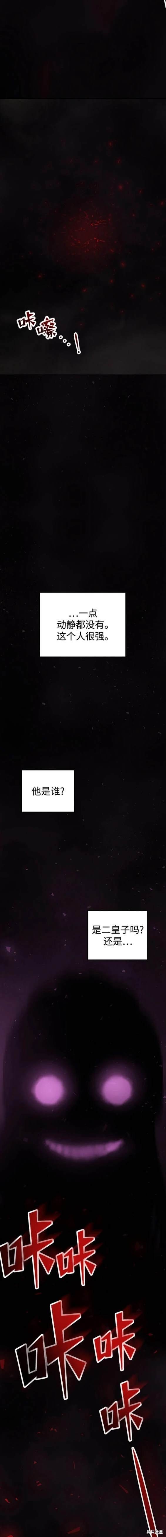 第106话