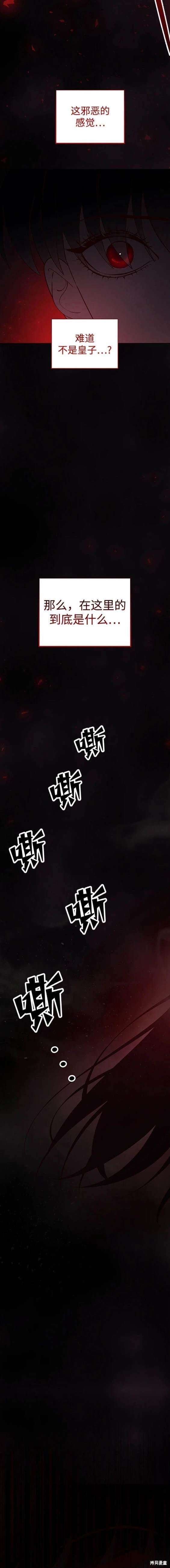 第106话