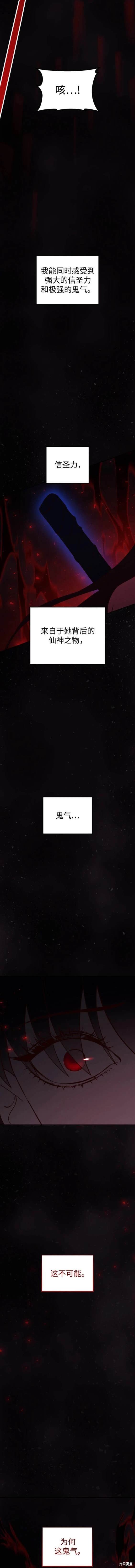 第107话