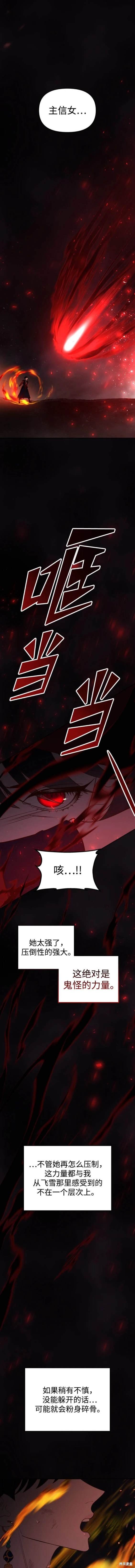 第107话