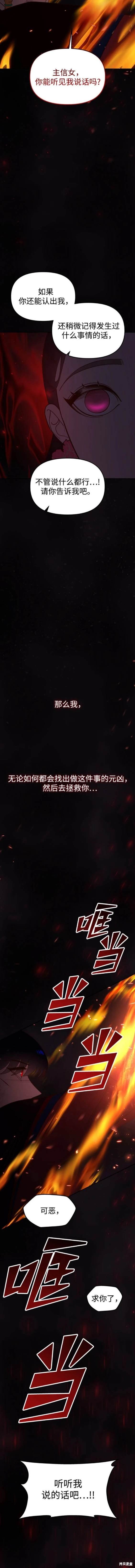 第107话