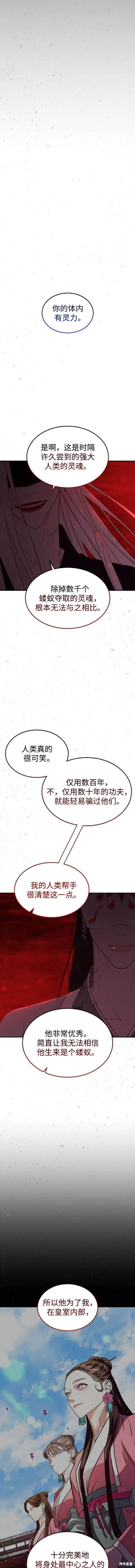 第107话