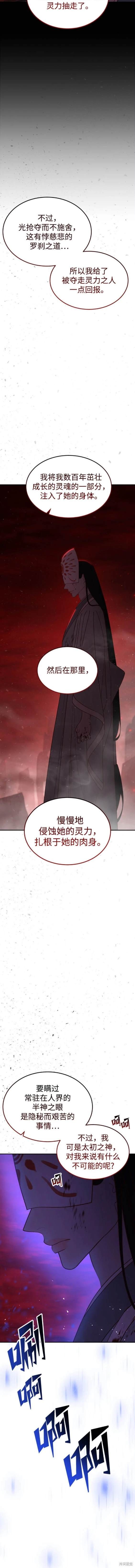 第107话