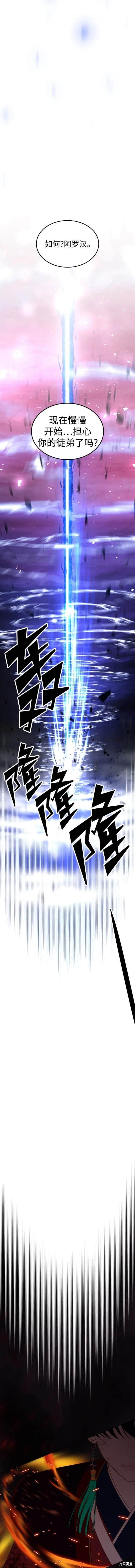 第107话