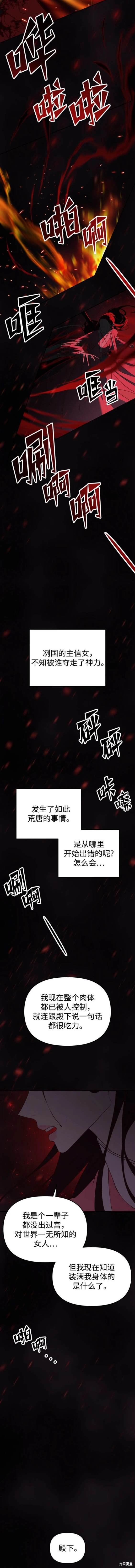 第107话