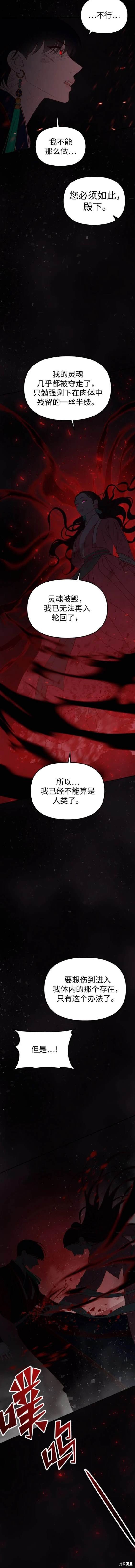 第107话
