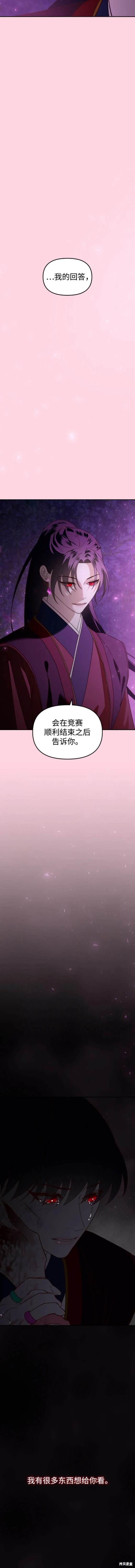 第107话