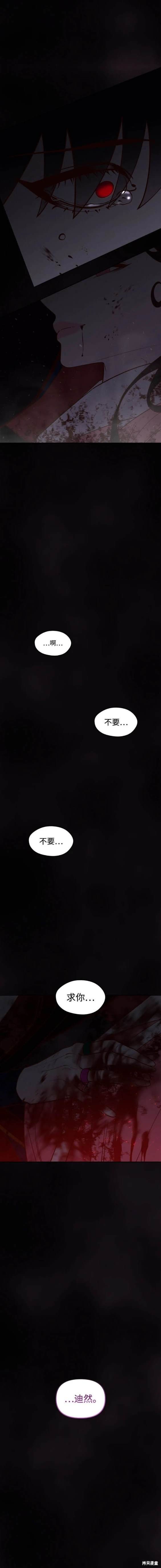 第107话