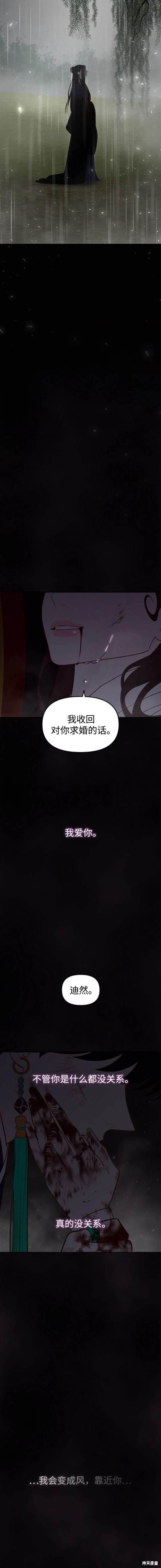 第107话
