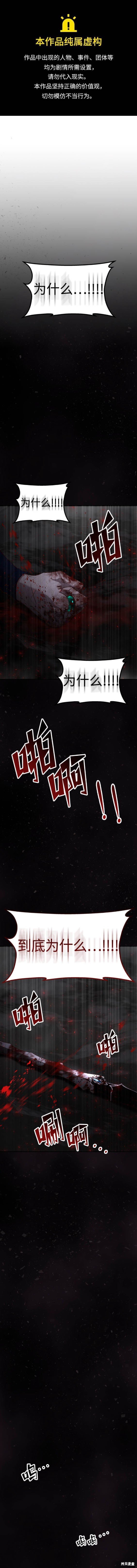 第108话