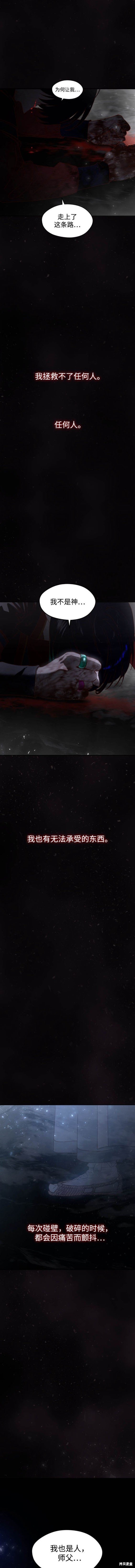 第108话