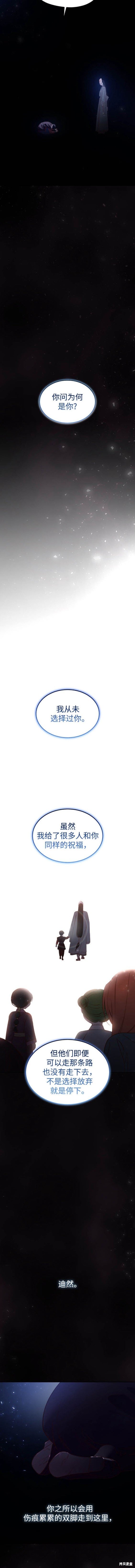 第108话
