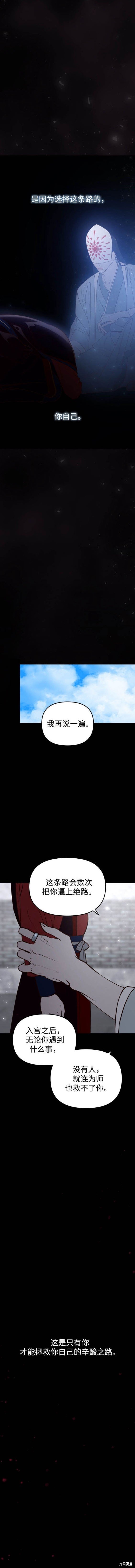 第108话