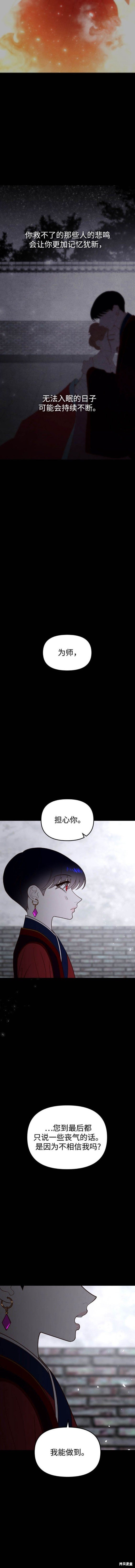 第108话