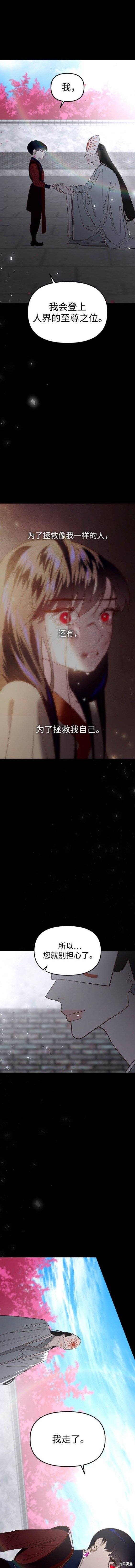 第108话
