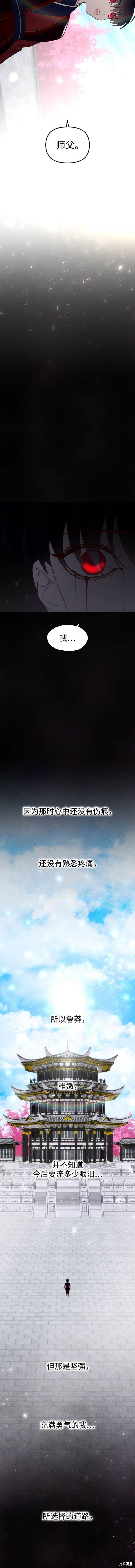 第108话