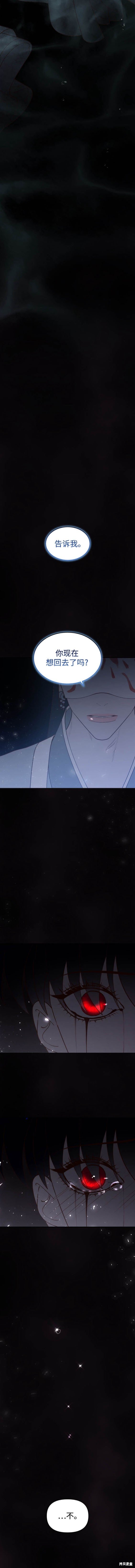 第108话