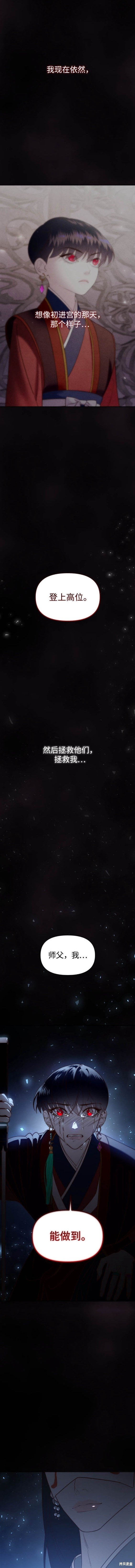 第108话