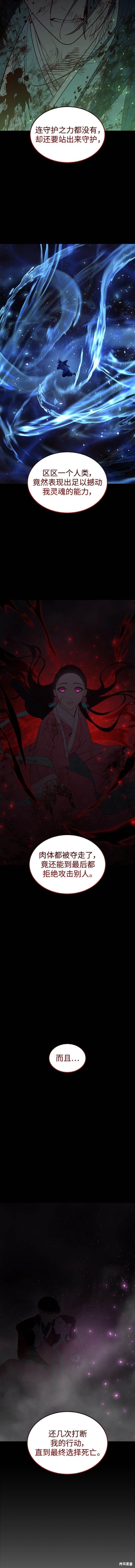 第108话