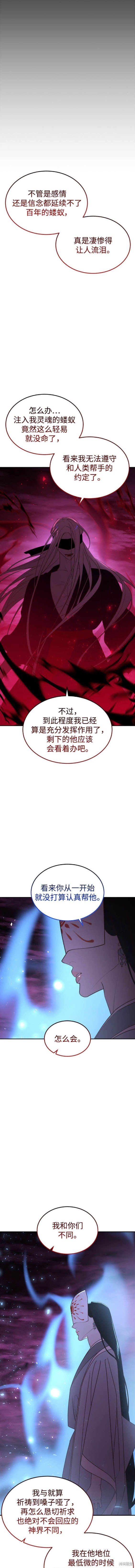 第108话