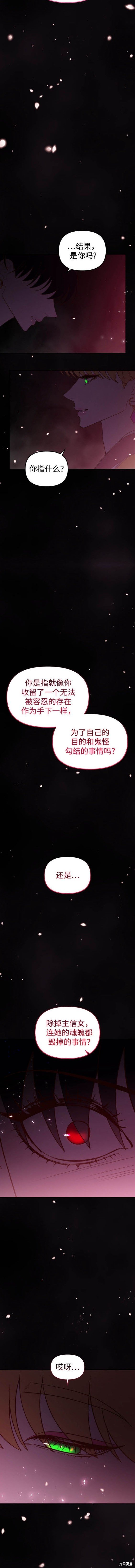 第108话