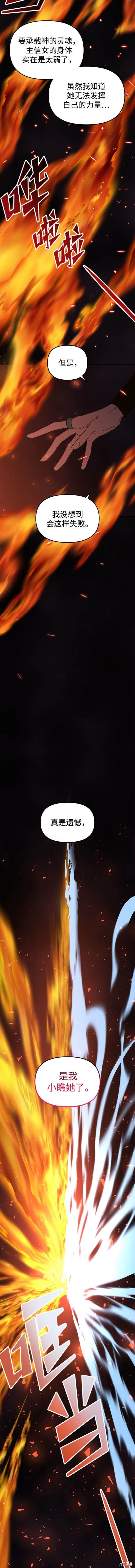 第108话