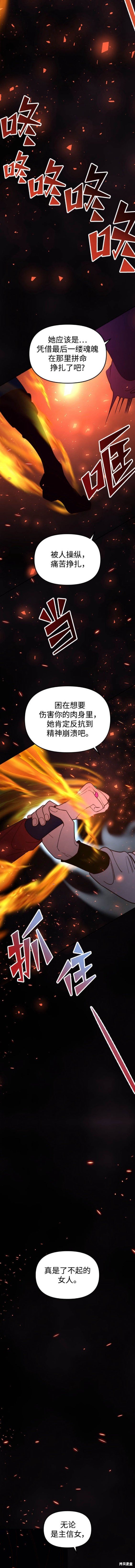 第108话