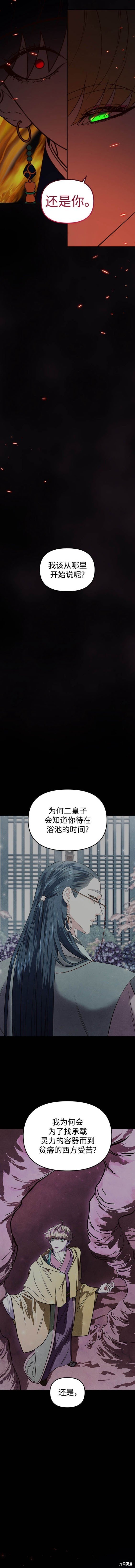 第108话