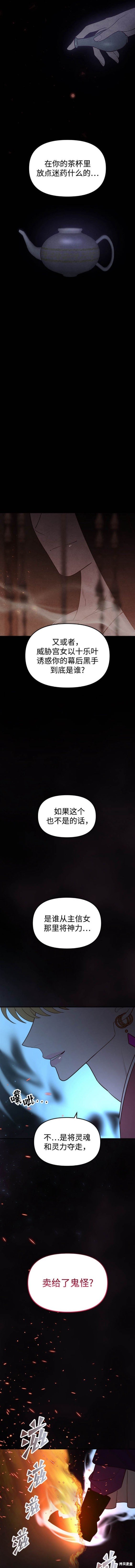 第108话