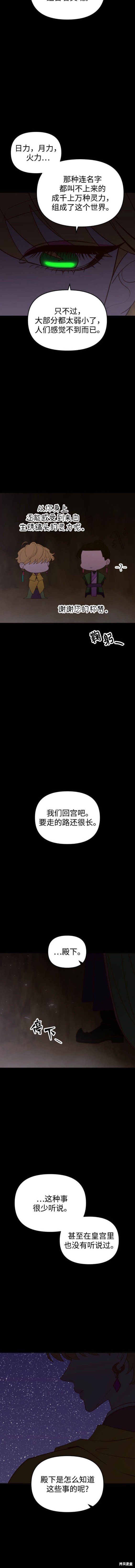 第108话
