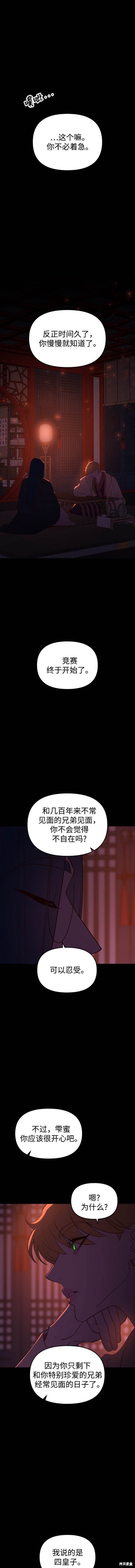 第108话