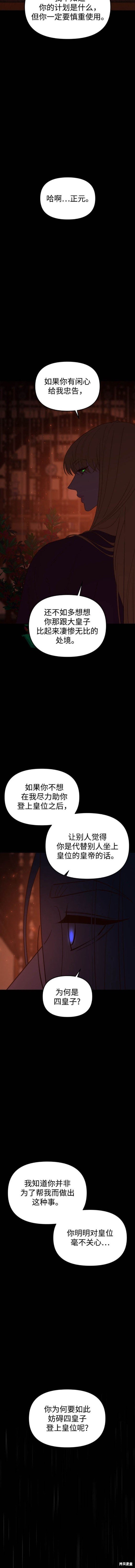 第108话