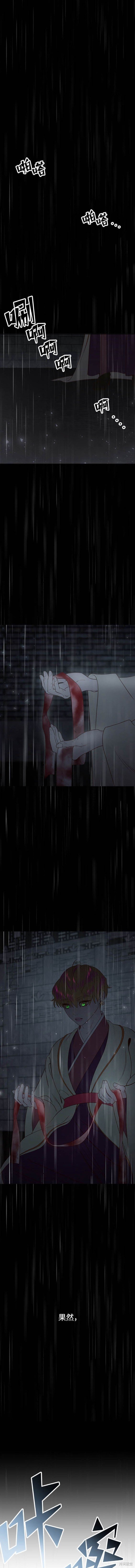 第108话