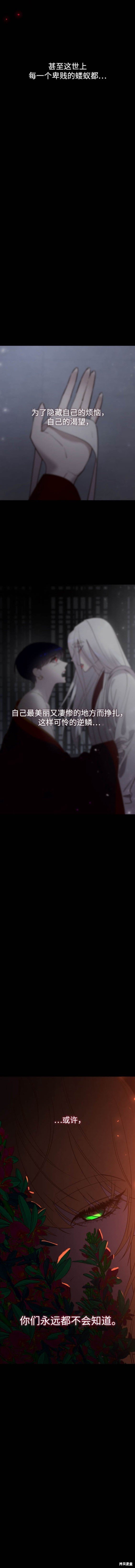 第108话
