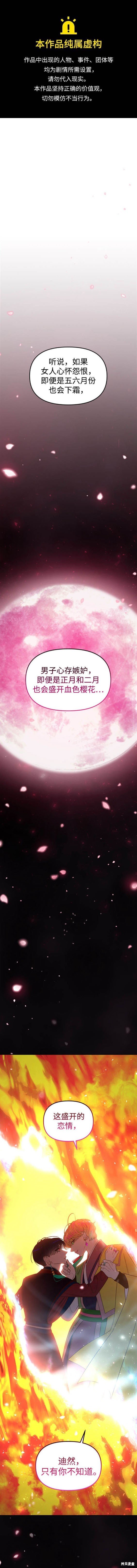第109话